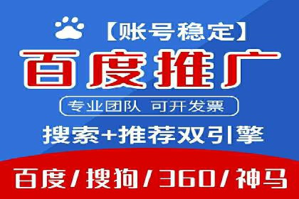 传统企业转型：信息流代运营的实践与思考
