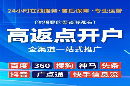 百度竞价广告在旅游行业中的赚钱之道——案例分享