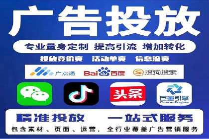 百度竞价代运营公司案例分析：客户转化率提升50%